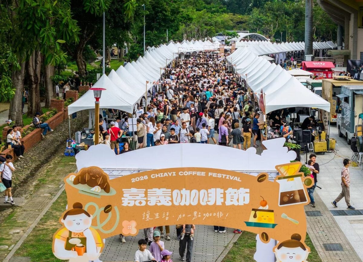 2026嘉義咖啡節吸20萬人次　3日營業額突破1800萬