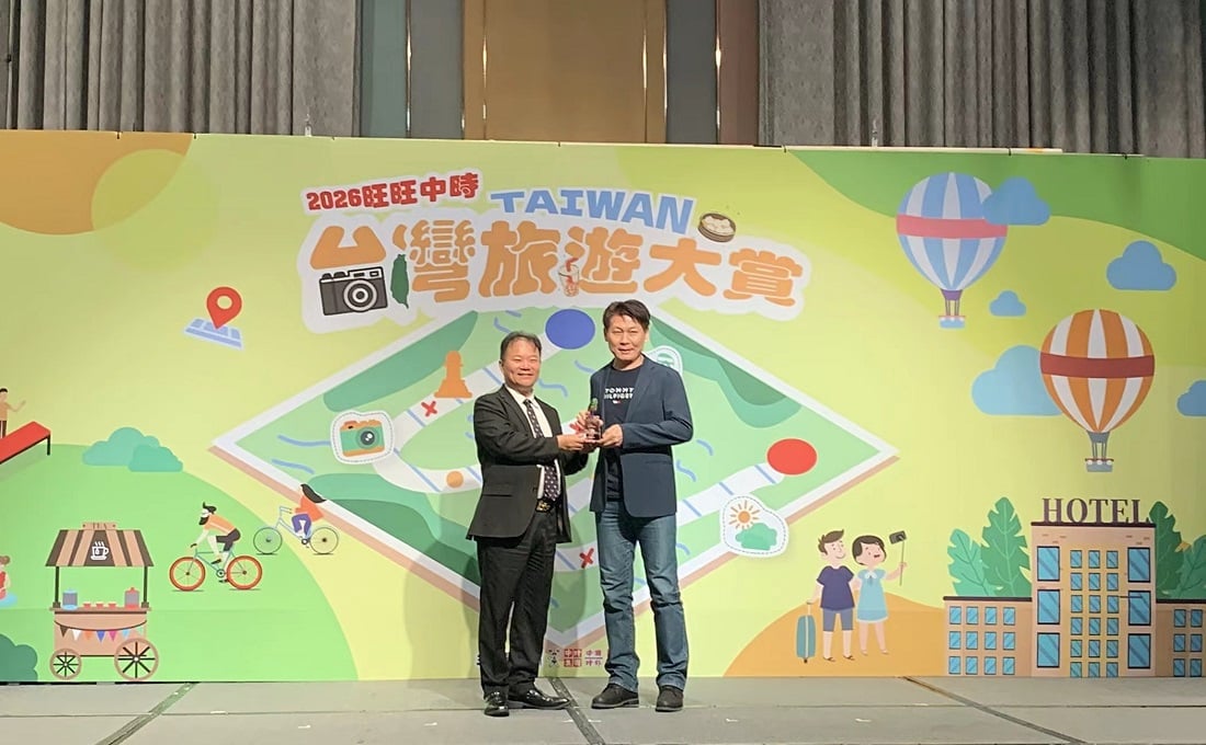 「城隍夜巡－夯枷解厄」榮獲2026旺旺中時台灣旅遊大賞　展現嘉市宗教觀光魅力