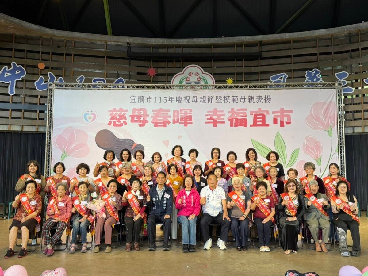 慈母春暉　幸福宜市　陳美玲表揚35位模範母親