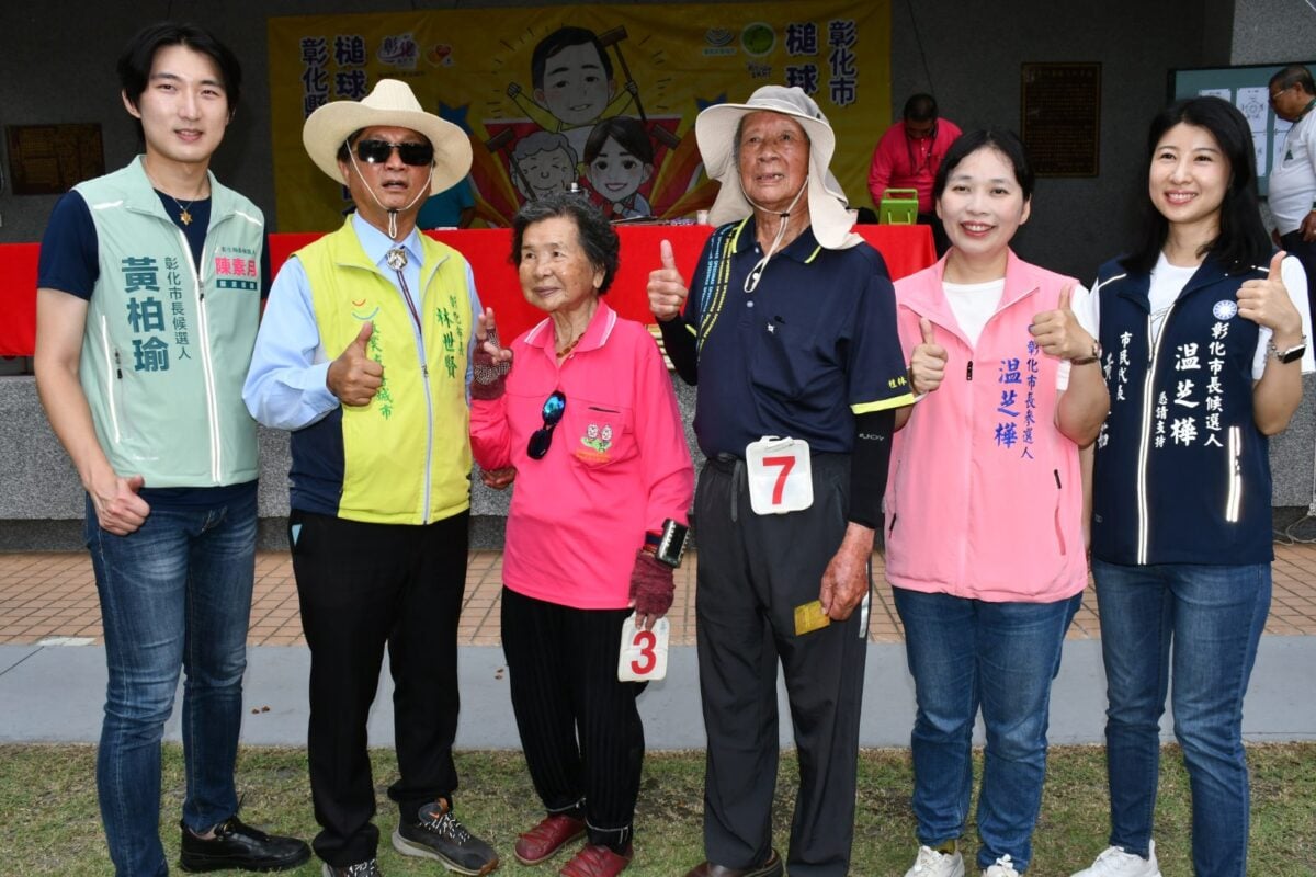 彰化市長盃槌球賽95歲高齡選手吸睛