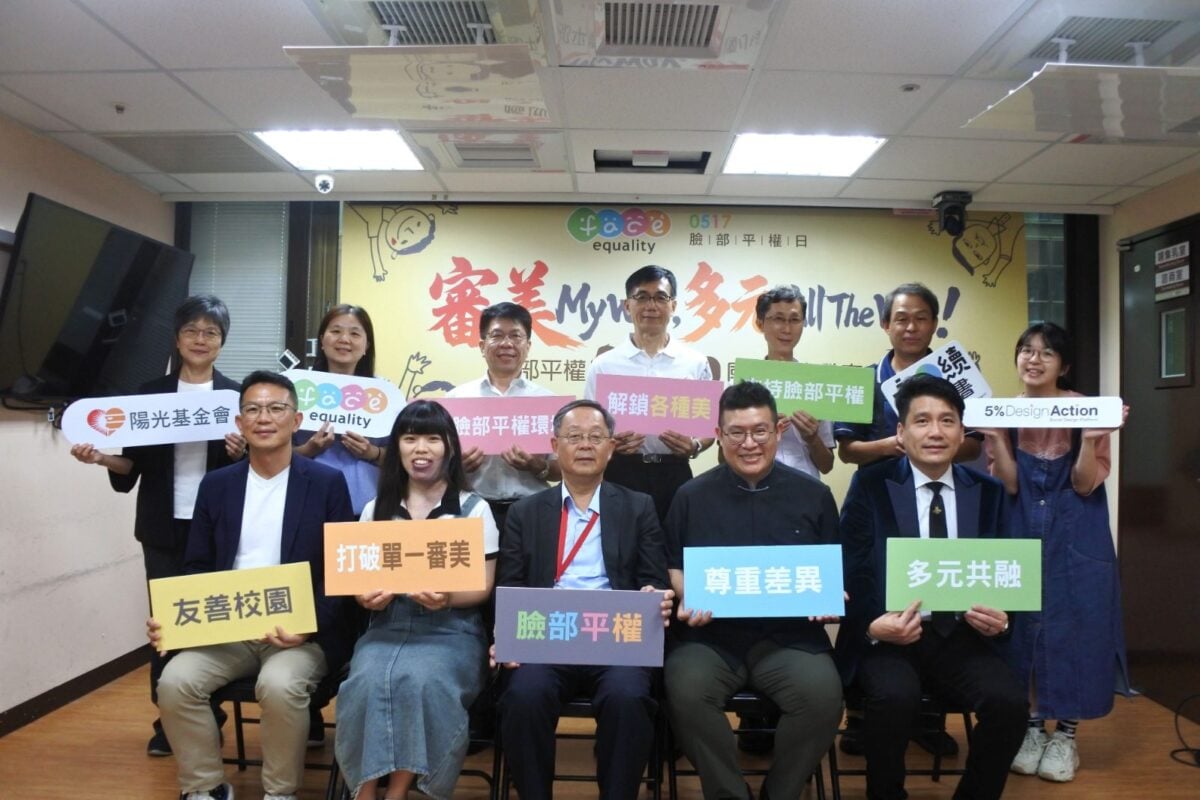 半數顏損青少年因外貌遭不友善對待！臉部平權日前夕　陽光發布《美感偵探》國小教案