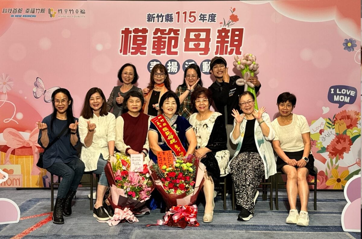 竹縣表揚115年度模範母親　19段生命故事交織溫馨淚光