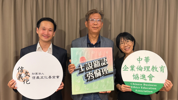 讓永續成為企業內建能力　華碩深耕20年的永續之路