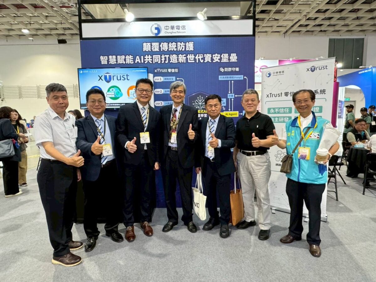 台灣區電信公會Secutech聚焦AI與資安整合發展