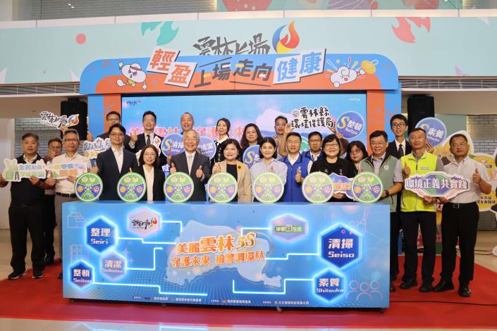 美麗雲林 × 守護未來　檢警調環林查緝平台結盟　