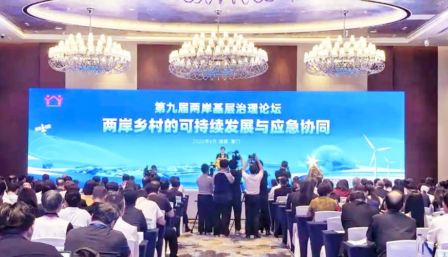 ▲第九屆兩岸基層治理論壇13日在福建廈門舉辦。