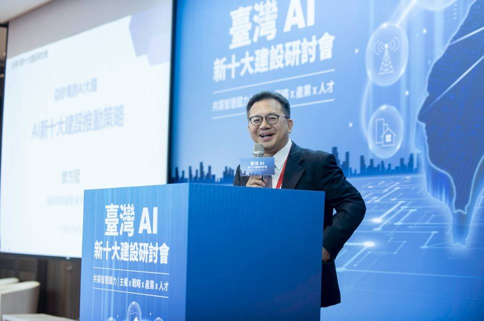 從半導體強國邁向智慧科技國家　詹方冠解析AI新十大建設推動策略