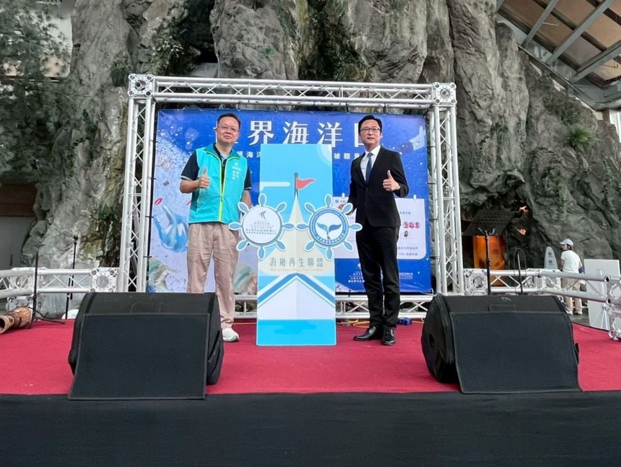 海保署x海生館引領海廢走入展售櫃　海廢再生聯盟力挺世界海洋日活動