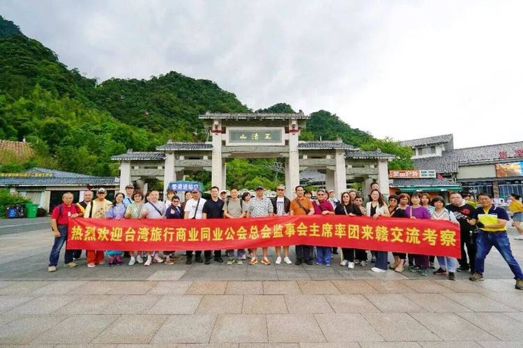 ▲台灣旅行商業同業公會總會到江西參訪加強贛台文旅合作。