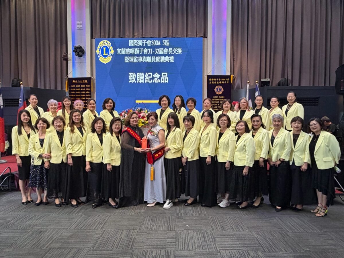 宜蘭慈暉女獅會長就職　曾詩嘉膺任第32屆會長