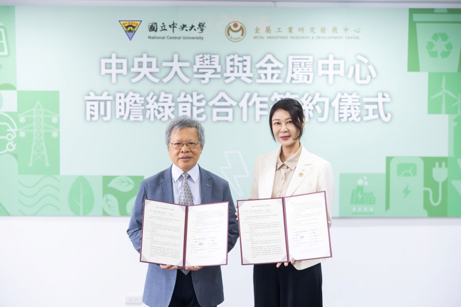 ▲金屬中心劉嘉茹董事長(右)與中央大學蕭述三校長(左)簽署合作備忘錄,共同推動前瞻綠能科技與關鍵材料創新。
