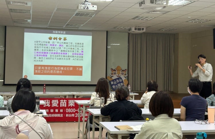 苗栗偏遠地區採購業務輔導　前進銅鑼鄉實地輔導交流座談