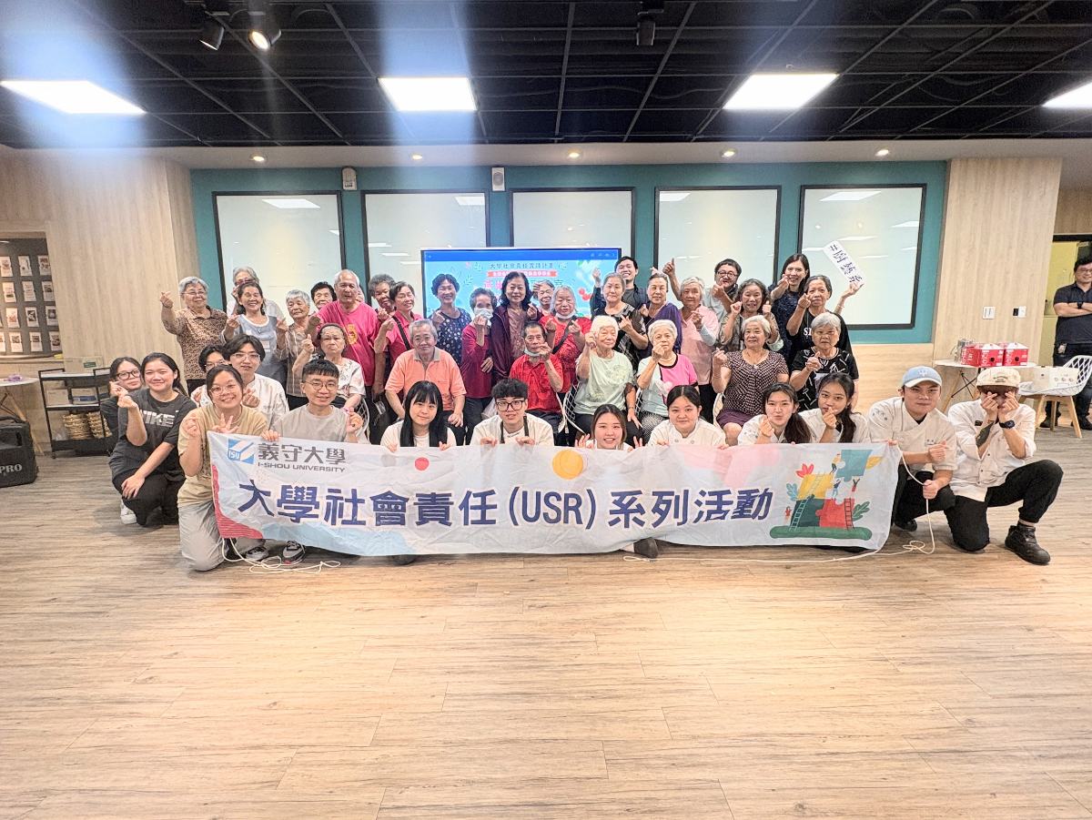 銀髮餐桌飄校園香！義守大學青銀共餐實踐健康老化新典範