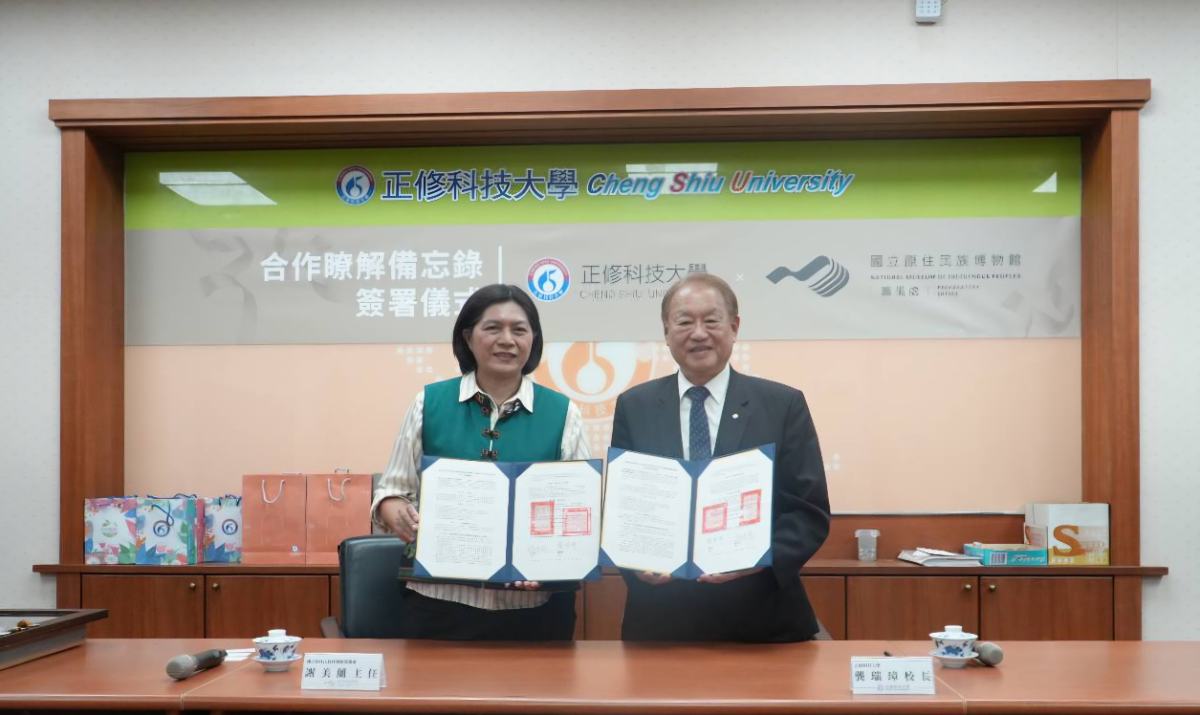 全國首例！正修科大攜手原民博物館　文物修護X人才培育一次到位