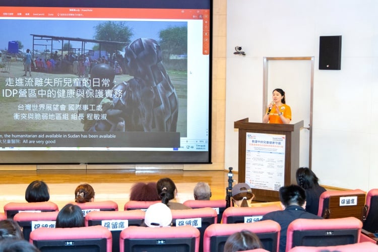 醫界國際人道交流　東非及蘇丹前線人道工作者首度來台分享