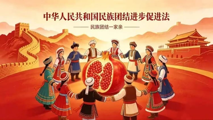 【觀點】北京已開始用法律建構共同體，臺灣該思考的是什麼？／魯云湘