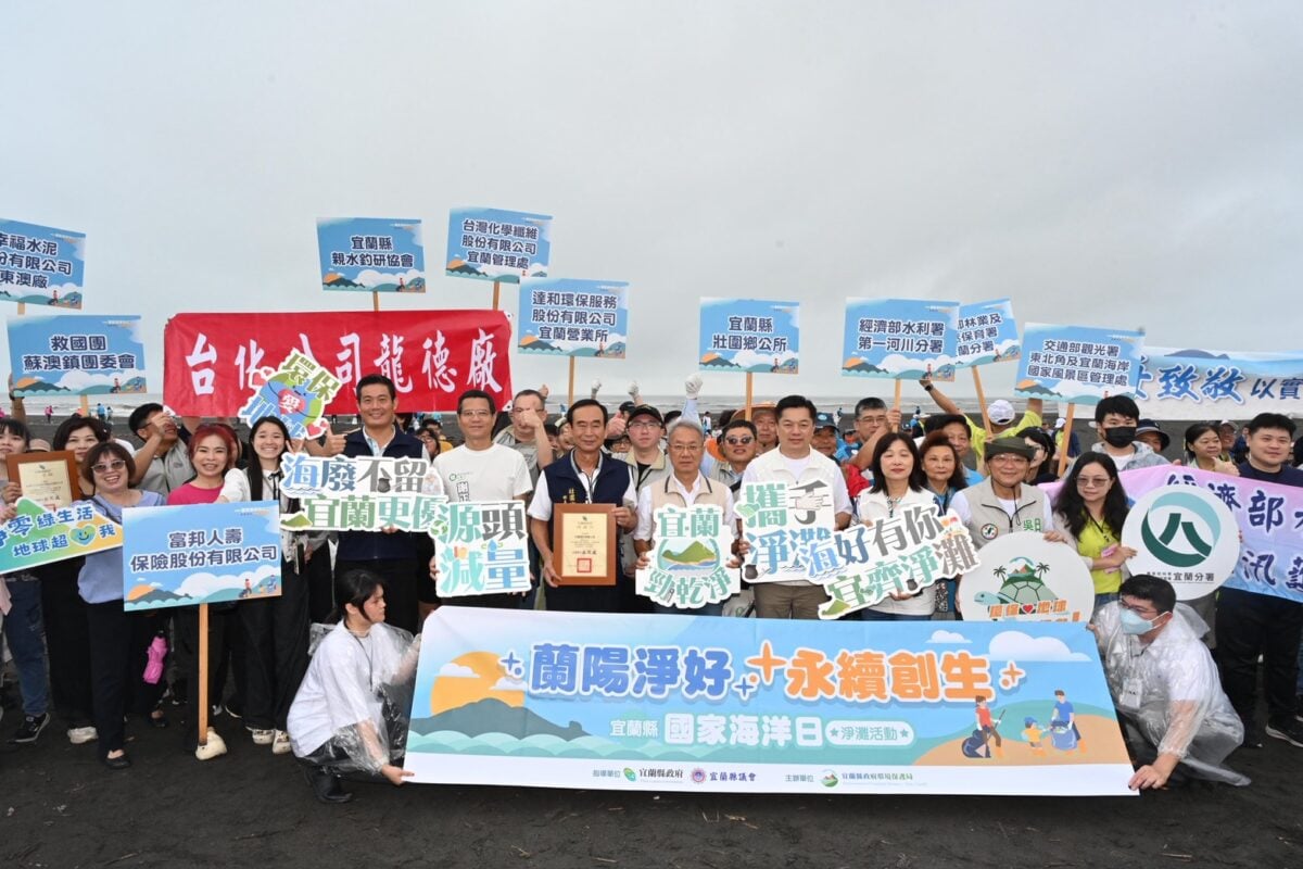 向海致敬　代理縣長林茂盛攜手各界淨灘 推動「海廢變資源」