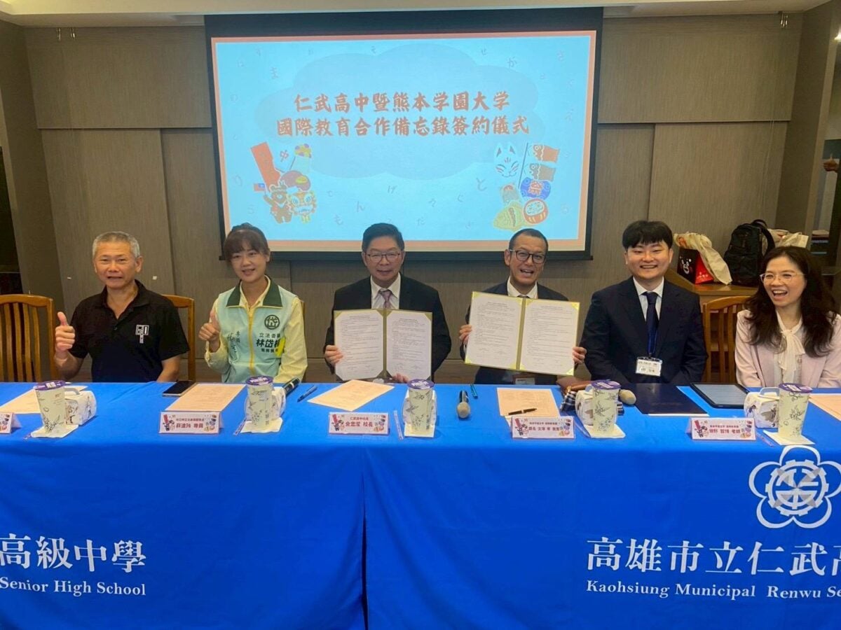 ▲仁武高中與日本熊本學園大學簽署指定校合作