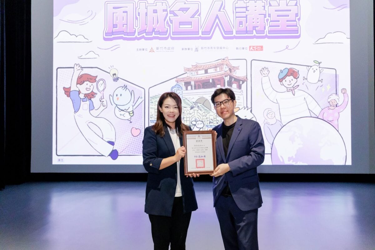 竹市風城名人講堂邀Moboo開講　高虹安推AI補助助青年圓夢
