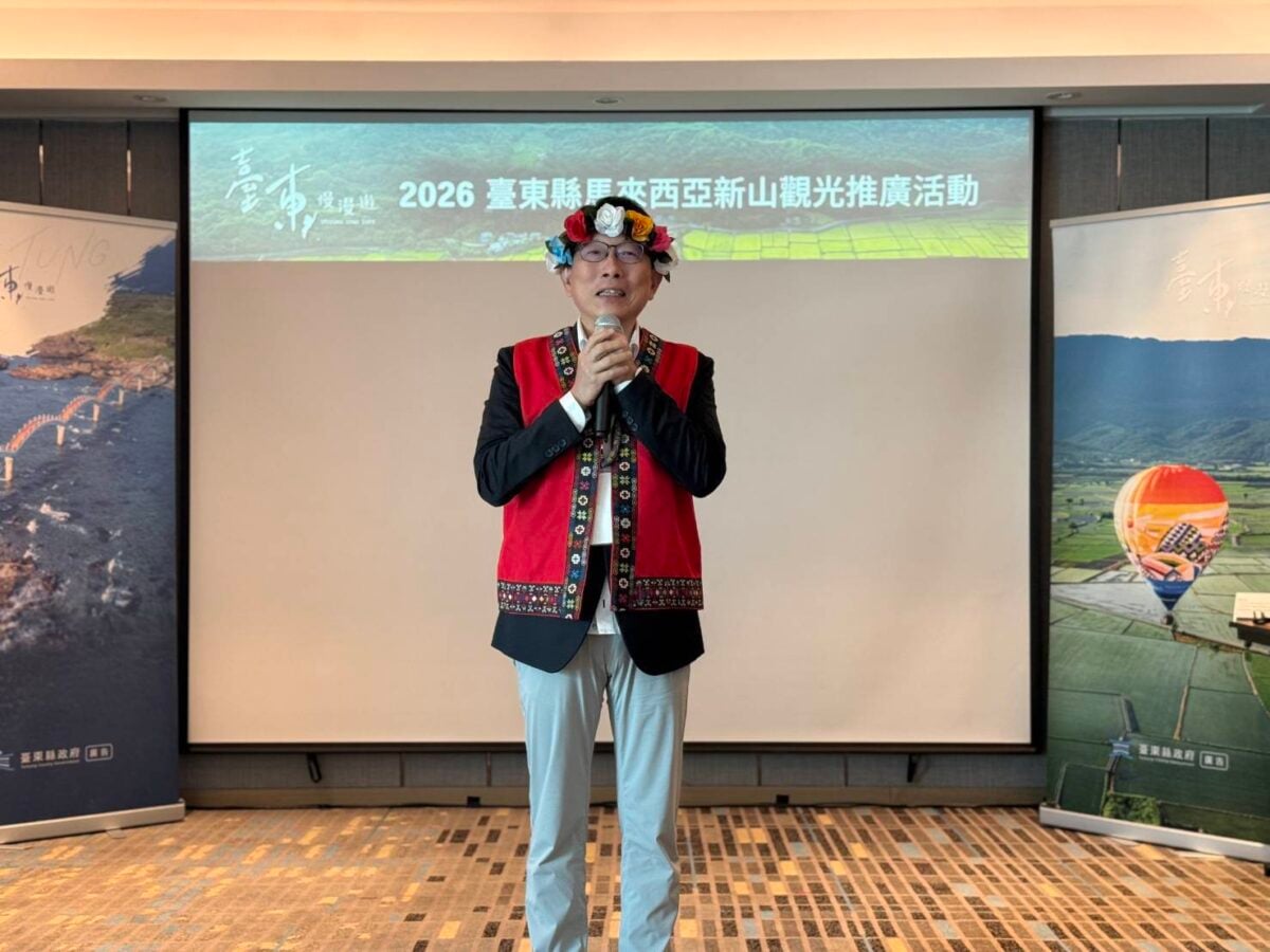 首赴馬來西亞新山辦推介會　台東慢漫遊拓展東南亞觀光新版圖