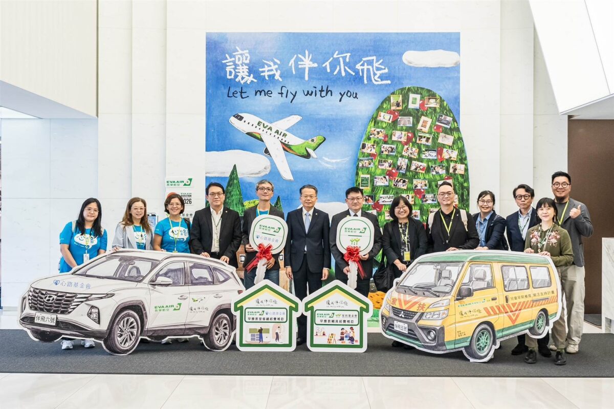 ▲長榮航空「讓我伴你飛」兒童早期療育計劃邁向四週年,宣布捐助家扶基金會及心路基金會各一台早療服務車,並提供教輔具採購與早療教室環境修繕補助。由長榮航空孫嘉明總經理(左六)親自贈與家扶基金會周大堯執行長(右七)以及心路基金會賴炳良執行長(左五)。