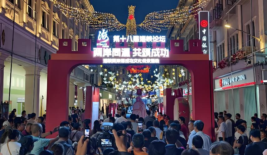 海峽兩岸鄭成功文化傳承活動廈門舉行　兩岸齊聚挖掘鄭成功文化內涵