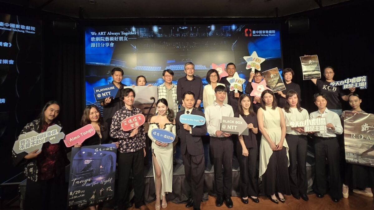 7至9月歌劇院6團接力呈現夏日劇場多元表演