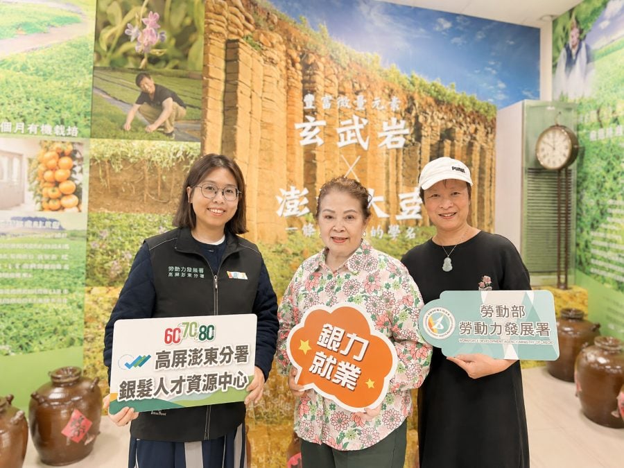 ▲高屏澎東區銀髮人才資源中心協助76歲陳大姐(中)運用多年服務經驗重返職場,輔導員(左)與企業主管(右)共同推動友善措施,支持銀髮人才穩定就業、開啟人生新篇章。