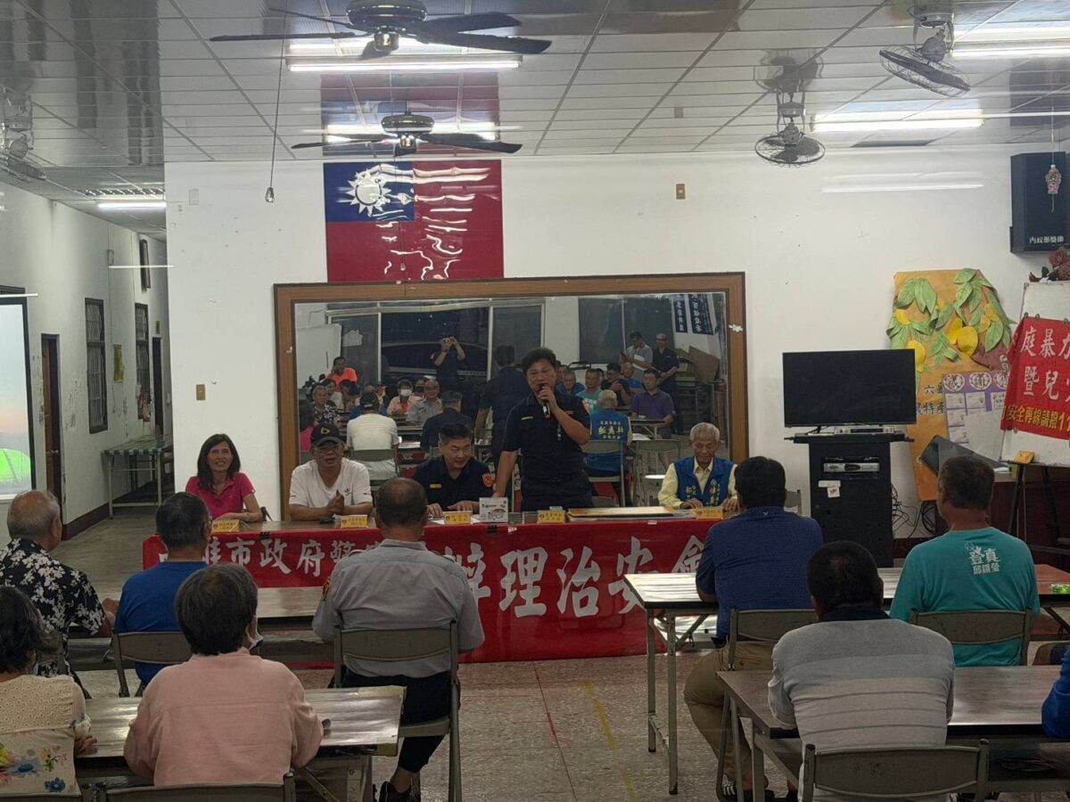 警民齊心顧家園　六龜治安座談凝聚社區力量