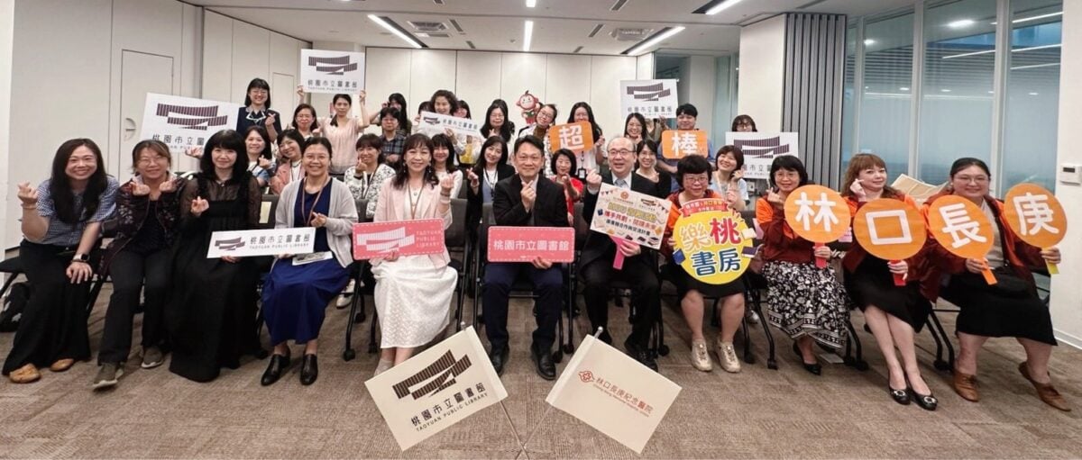 桃市圖攜手林口長庚簽署MOU　閱讀走進醫療場域 共築健康幸福城市