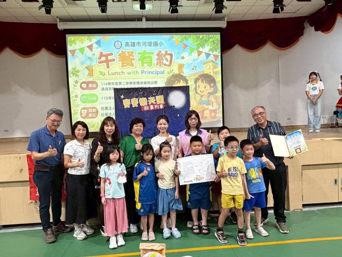 四年不間斷愛心灌溉　河堤國小品格教育結出豐碩成果