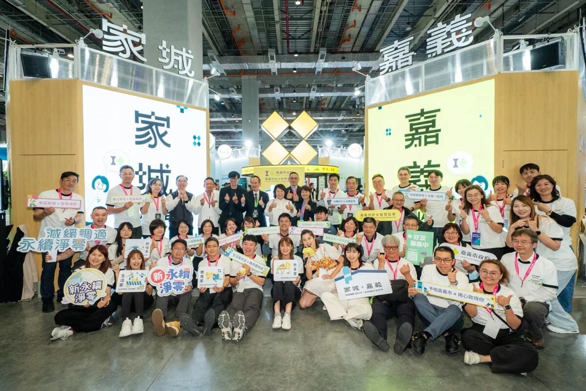 歡慶嘉市恢復升格省轄市44週年　臺北智慧城市展「家城×嘉義」主題館移師嘉義