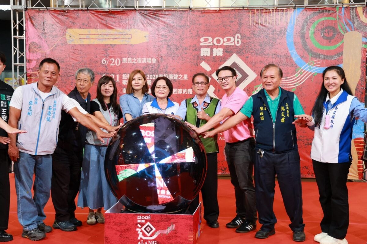 南投迴Alang原住民族音樂節　6/20~21埔里福興登場