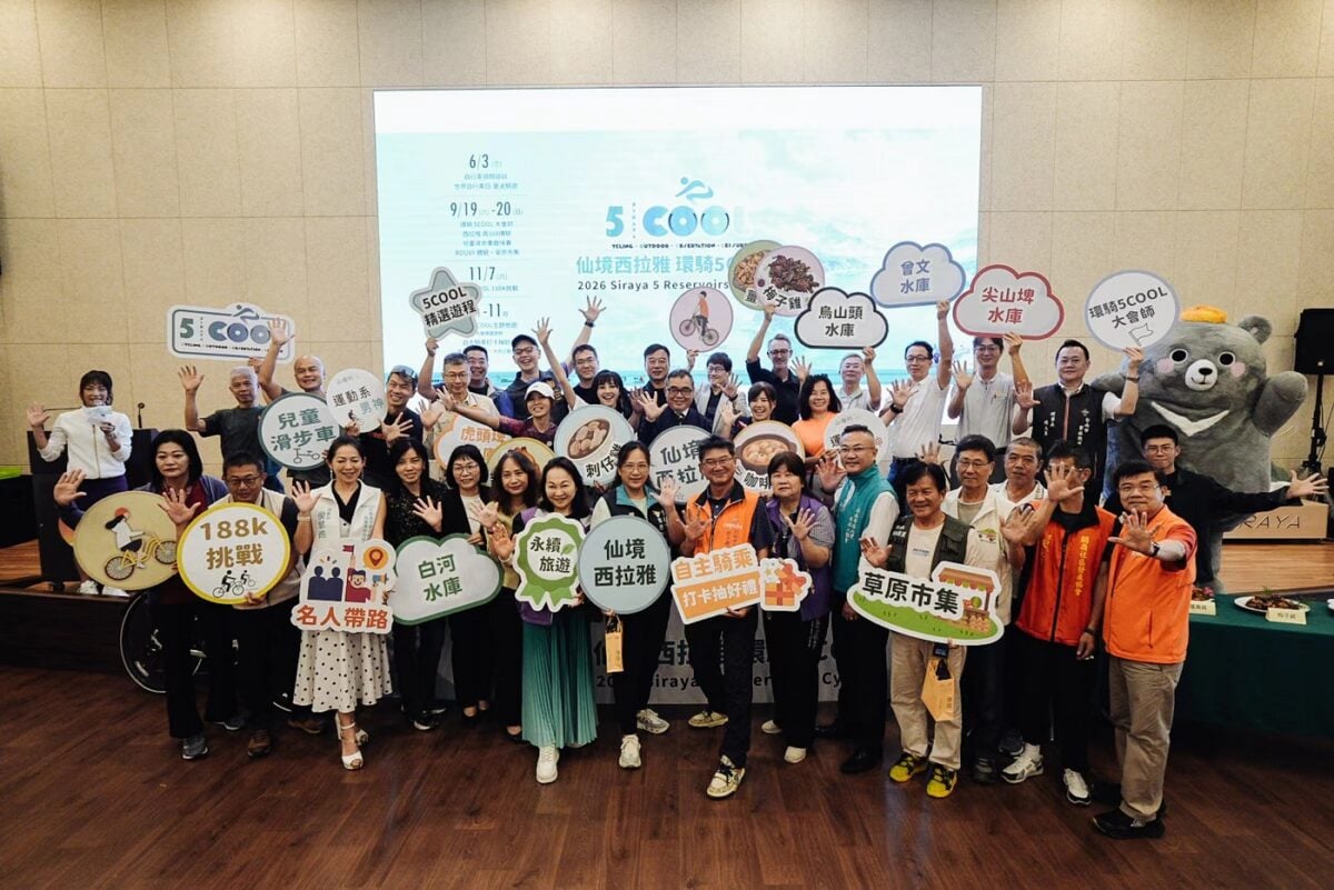 2026仙境西拉雅環騎5COOL　9/19一起騎5庫、吃5雞點燃秋天最強5G訊號