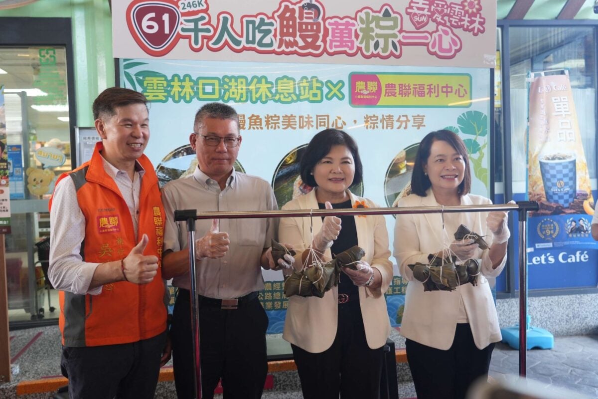 雲林端午行銷口湖鰻魚肉粽　結合花生與松露創新口味