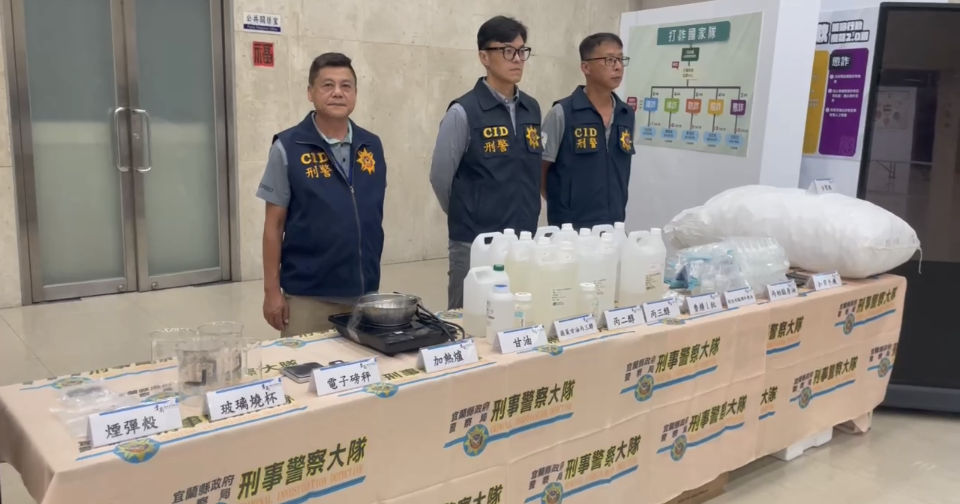 ▲ 宜蘭警方破獲喪屍煙彈製毒工廠起出大批製毒證物。