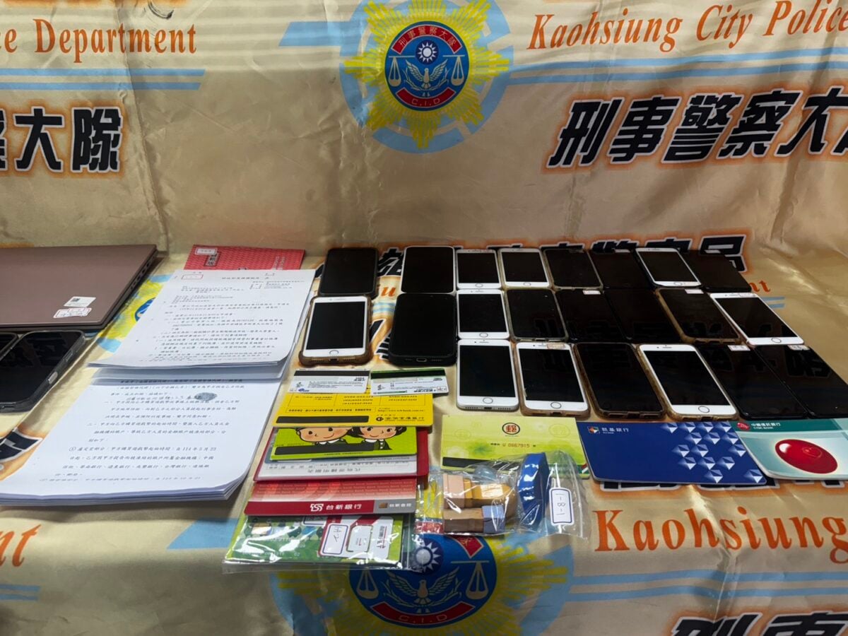 雄警強力打詐掃黑斷金流　查獲不肖人士濫用公司戶洗錢