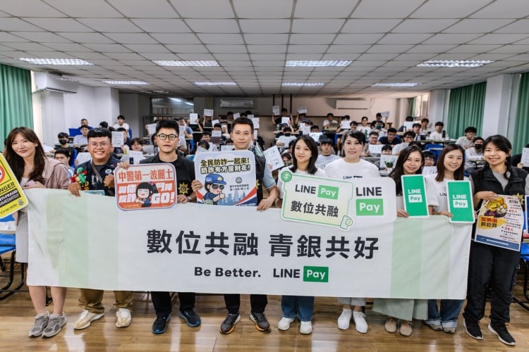 ▲LINE Pay舉辦2026校園公益講座,由LINE Pay資深副總經理陸榮華(中)與台中市刑大經濟組專員陳建法(左4)攜手與會貴賓,共同呼籲青年學子提升防詐意識。