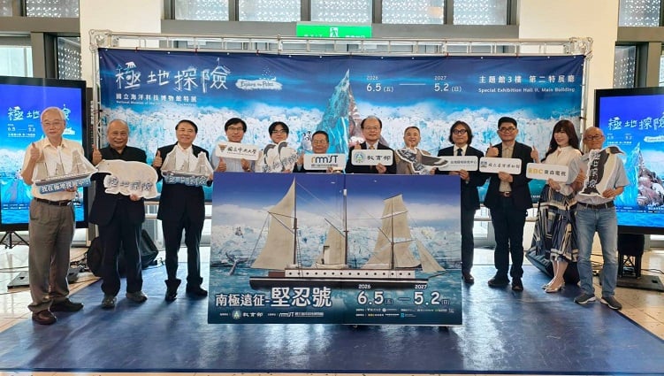極光劇場與末日種子庫首度亮相！ 海科館「極地探險特展」盛大開幕