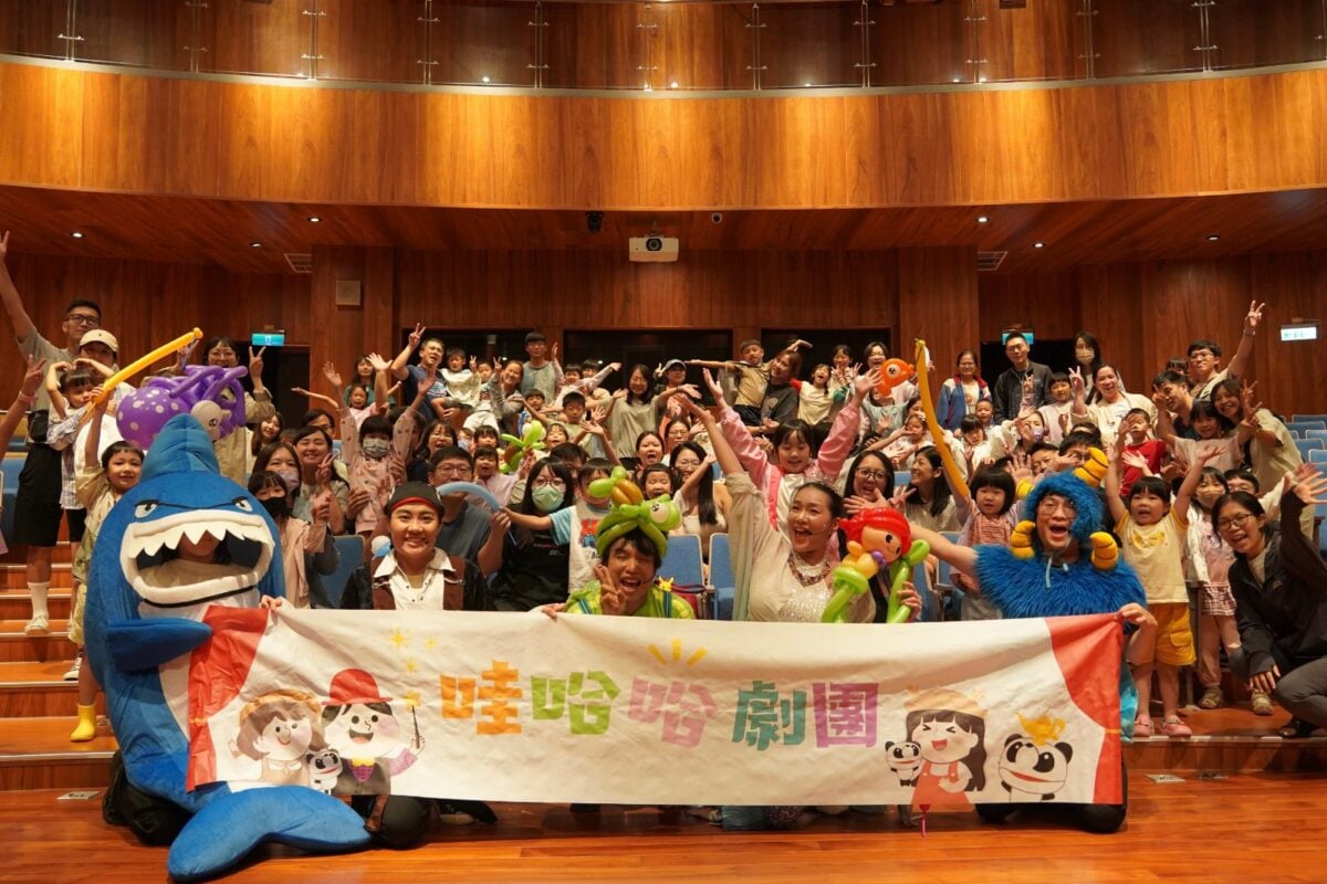 竹縣文化局攜手哇哈哈劇團 　「小垃圾大危害」逼哭海龜的沉浸式劇場獲滿堂彩