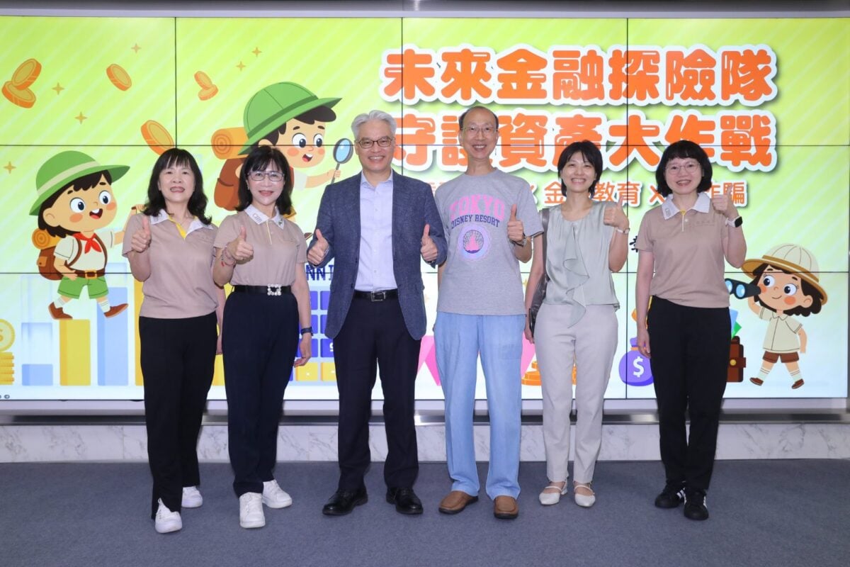 寓教於樂學防詐！彰化銀行以信託桌遊深耕兒少金融素養