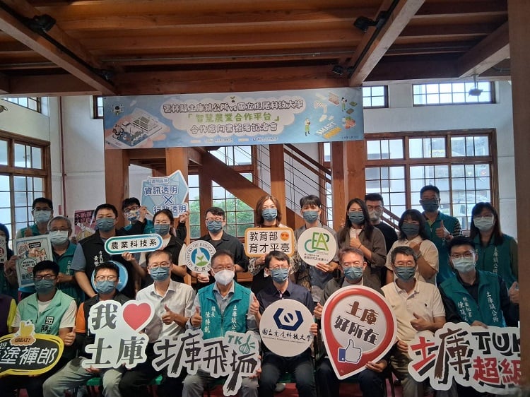 土庫鎮公所 x 虎尾科技大學共建智慧農業合作平台　推動AI科技賦能農業發展