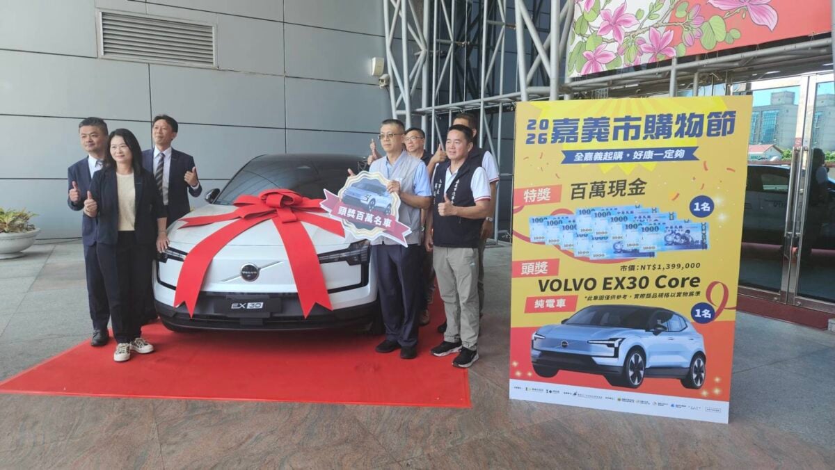 2026嘉市購物節7月開跑　滿500元抽百萬元豪華汽車、百萬現金