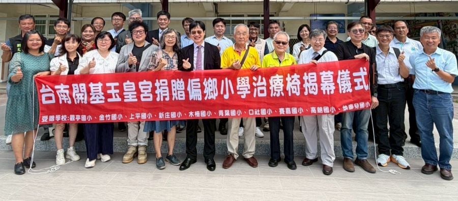 健保媒合台南開基玉皇宮　捐助高屏區偏鄉牙科設備