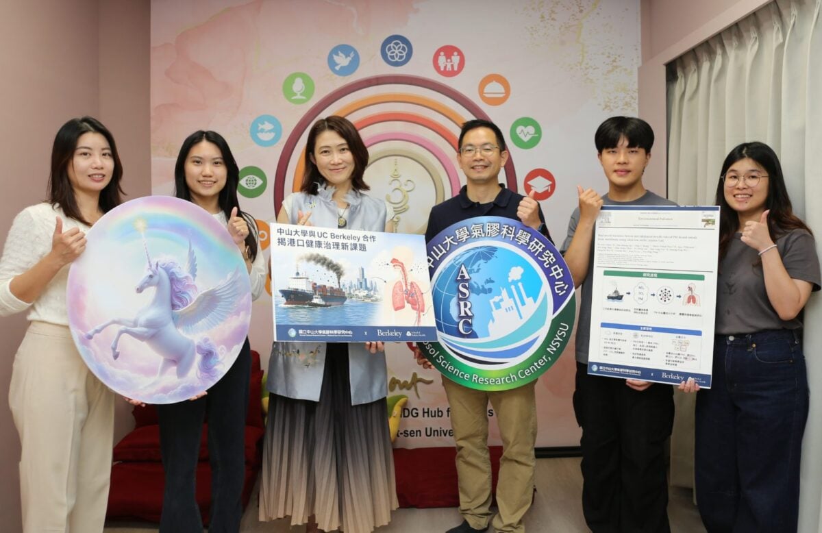 ▲國立中山大學氣膠科學研究中心團隊成員合影。