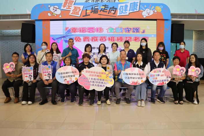 全齡守護幸福雲林　口服輪狀病毒、呼吸道融合病毒及帶狀疱疹疫苗即日起免費接種
