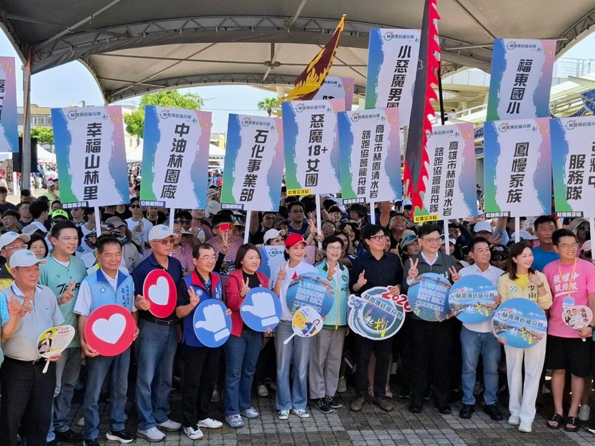 陳其邁率隊為林園龍舟賽揭幕　林園36年傳統龍舟賽52隊中芸漁港競逐