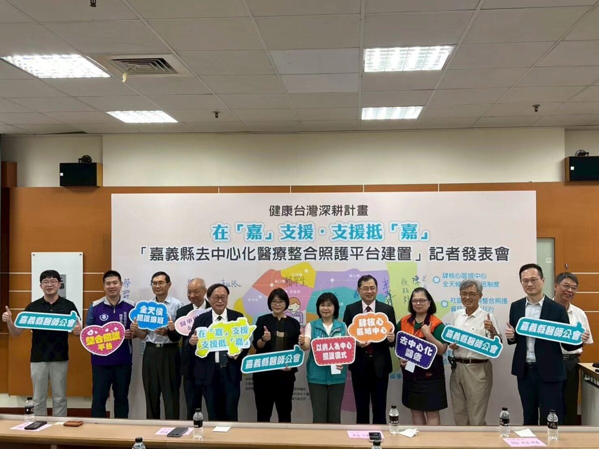 科技結合在宅醫療　嘉縣打造跨機構「去中心化」照護新時代