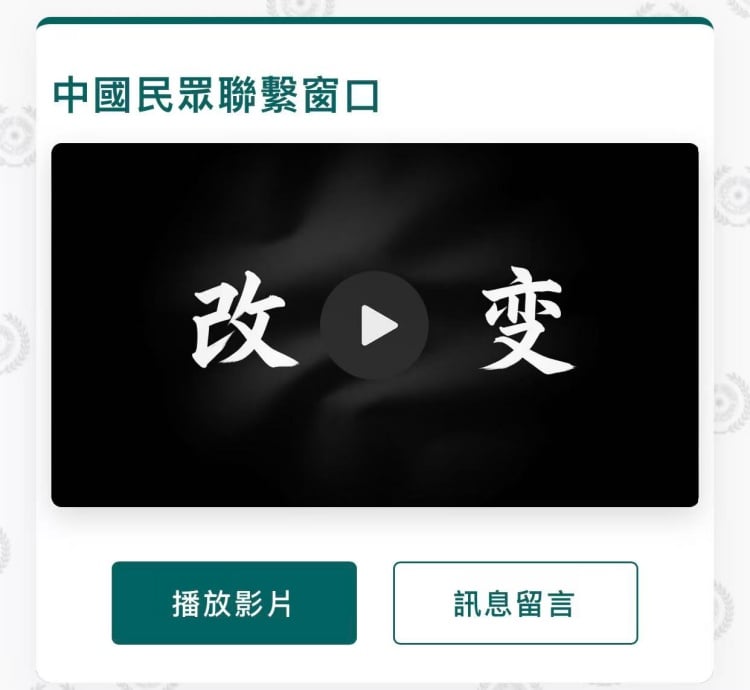 【觀點】當我們開始不瞭解中國大陸——從國安局影片爭議談起／魯雲湘