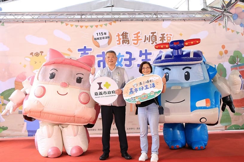 「攜手順稅 嘉市好生活」登場　嘉市升格44周年展現財政穩健與幸福城市活力